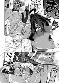 Giruoji Sairoku-shuu 「gayo Re」