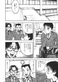 [Nakamura Mizumo] Alice no Itazura | Alice's Mischief