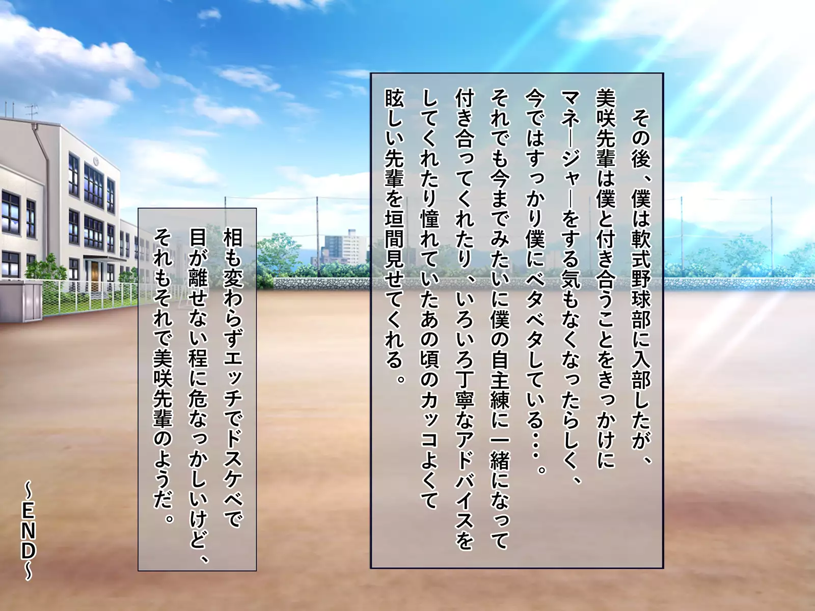 Dosukebe Bakunyuu Mane-chan no Seishun Jijou