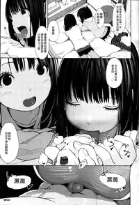 [MUK] Tiny Titan (Girls forM Vol. 12) [Chinese] [沒有漢化]