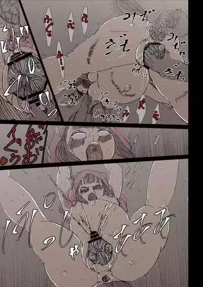 狼籠りの赤ずきん