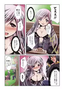 何でもサセてくれる女たち