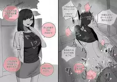 [LUXsumildo]Collection（个人汉化）