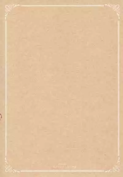 可愛い猫には好きにさせよ