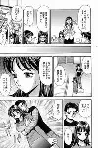 [K.Tsutomu] H Connection