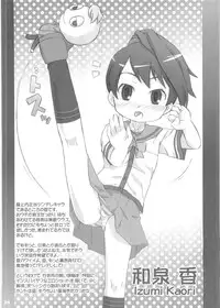 (SC31) [Shimoboard (Shimosan)] payappayappaaaaa (Gokujou Seitokai)