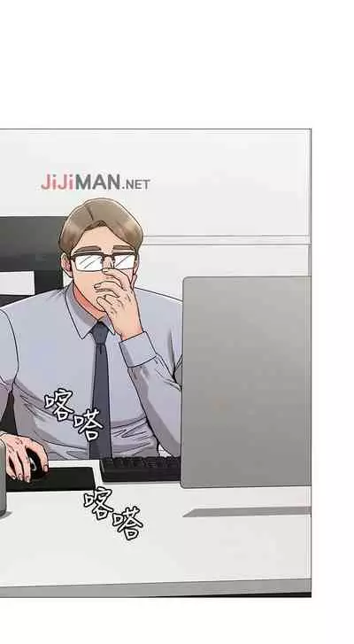 【周六连载】女友的姐姐（作者：橡果人&獵狗） 第1~21话