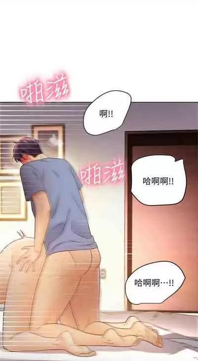 [週二] [Red-A & 頸枕] 繼母的朋友們 1-42 官方中文（連載中）