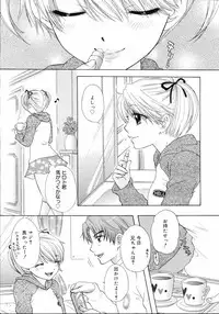 COMIC 0EX Vol. 03 2008-03