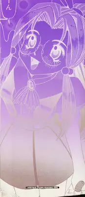 [Nishimura Haruka] Chouhatsu | Provocation