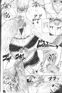 [Nishimura Haruka] Pandora Inyouki - ПАНДОРА СТОРЙ