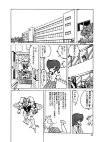 [Kazuna Kei] Triangle Mysterian