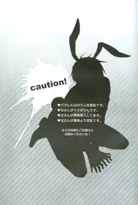 [SKY CLOISTER] Help Me, WESTTTTTT!! (Axis Powers Hetalia)