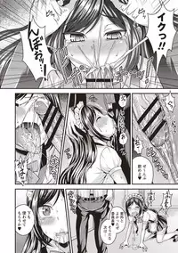 [Kanbayashi Takaki] Koukan Mesu Ochi Otokonoko [Digital]