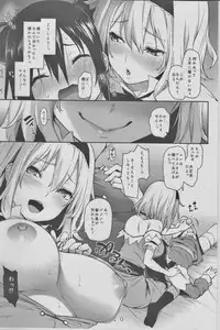 (C91) [Anmitsuyomogitei (Michiking)] Karakai Jouzu no Alice-san! (Touhou Project)