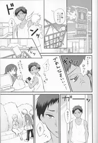 [lamipas( Migiwa)]Yesterday of his and her tomorrow[ Kuroko's Basketball]