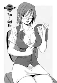 [Saigado] Hanasan No Kyuujitsu (Hana's Holiday) [English Translated by Tonigobe]