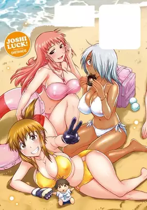 Joshi Luck! MelonBooks +Toranoana Extras