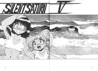 (CR23) [Thirty Saver Street 2D Shooting (Maki Hideto, Sawara Kazumitsu)] Silent Saturn 5 (Bishoujo Senshi Sailor Moon) [English]