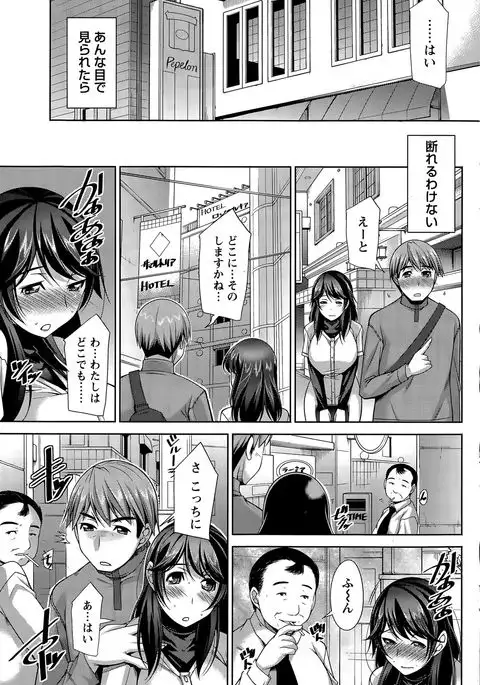 Better Half Ch. 1-9 end