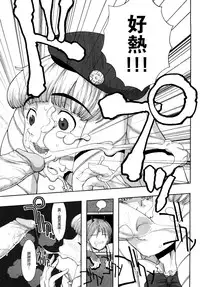 [A-10] Load of Trash Kanzenban Ch. 1-15 [Chinese] [沒有漢化]