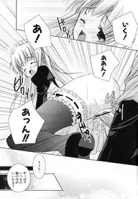 [Katase Nano] Hatsukoi Lesson