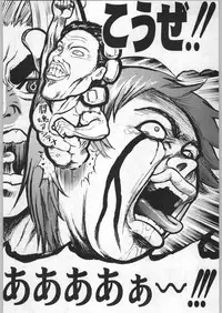 (C58) [Kacchuu Musume (Various)] Takayukashiki Mobile Suits (Various)