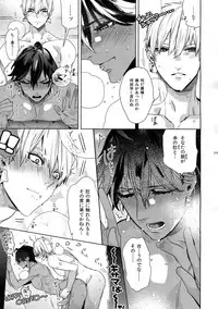 Giruoji Sairoku-shuu 「gayo Re」