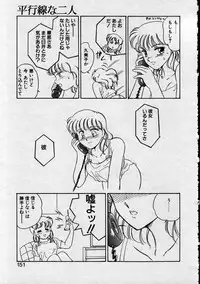 [Amagi Kei] Serina MDS - Magical Delivery Service