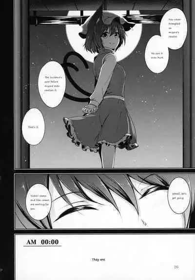 Hakumayo Schedule PM