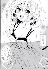 (C86) [Yukisizuku (Naganeko)] MOMO To LOVEru (To LOVE-Ru)