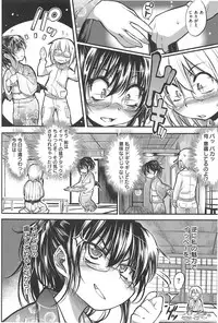 [Mochi] Shinazu no Himegimi