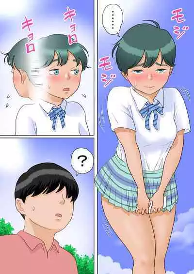 [Roji-ya] Hitotsu Yane no Shita Sanshimai to Kaede no Baai