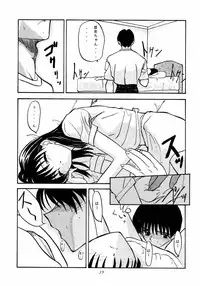 (C52) [Chibi Chibi Neko Neko (various)] Garasunowa