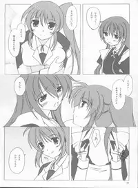 (Nanoha Festival 2) [ArcS (Sakura Yuu)] transvestitism (Mahou Shoujo Lyrical Nanoha)