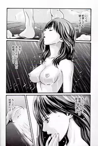 [Haruki] Hishoka Drop MIX (1) | Secretarial Section Drop MIX (1)