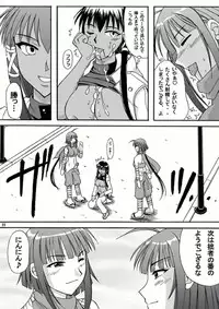 (C71) [Hijouguchi (TEI-OH-K-TAKAMURO)] NINJA X GUNSLINGER (Mahou Sensei Negima!)