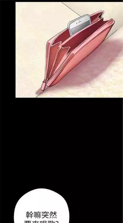 （週1）美麗新世界 1-73 中文翻譯 （更新中）