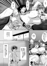 [AKYS Honpo] Jibun o Ijimeteita Onna ni Saimin Choukyou