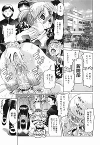 [Mihoshi Kurage] Kikenbi - It is possible to be fertilized.