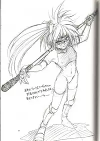 (C57) [RoriE-Do (Saeki Takao)] tWo With (Zanteihan) (Pretty Sammy)