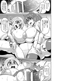 ANGEL Club 2017-01 [Digital]