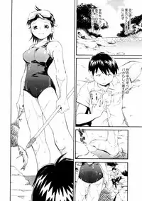 [Aizome Goro] Sentimental