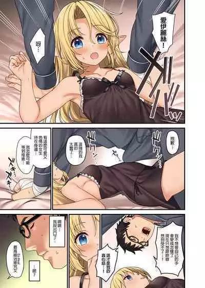 酒家 援助1-13 全无修 带总集篇番外