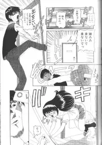 [Nishimura Haruka] Fuuin No Sho - Obscenity Sealed within the Book