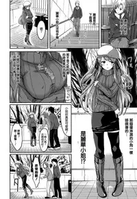 [Gustav] Reika wa Karei na Boku no Maid [Chinese] [無邪気漢化組]