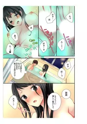 Ane ga 20 Sai ni Natte mo Shojo nandaga.