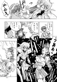 (C47) [METAL (Various)] Model DX2 (Various)