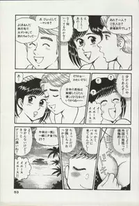 [Tooyama Hikaru] Himitsu no Alice 2