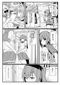 [Golden complex (Seuma)] Kinmirai Bad End (Love Live! Sunshine!!) [Digital]